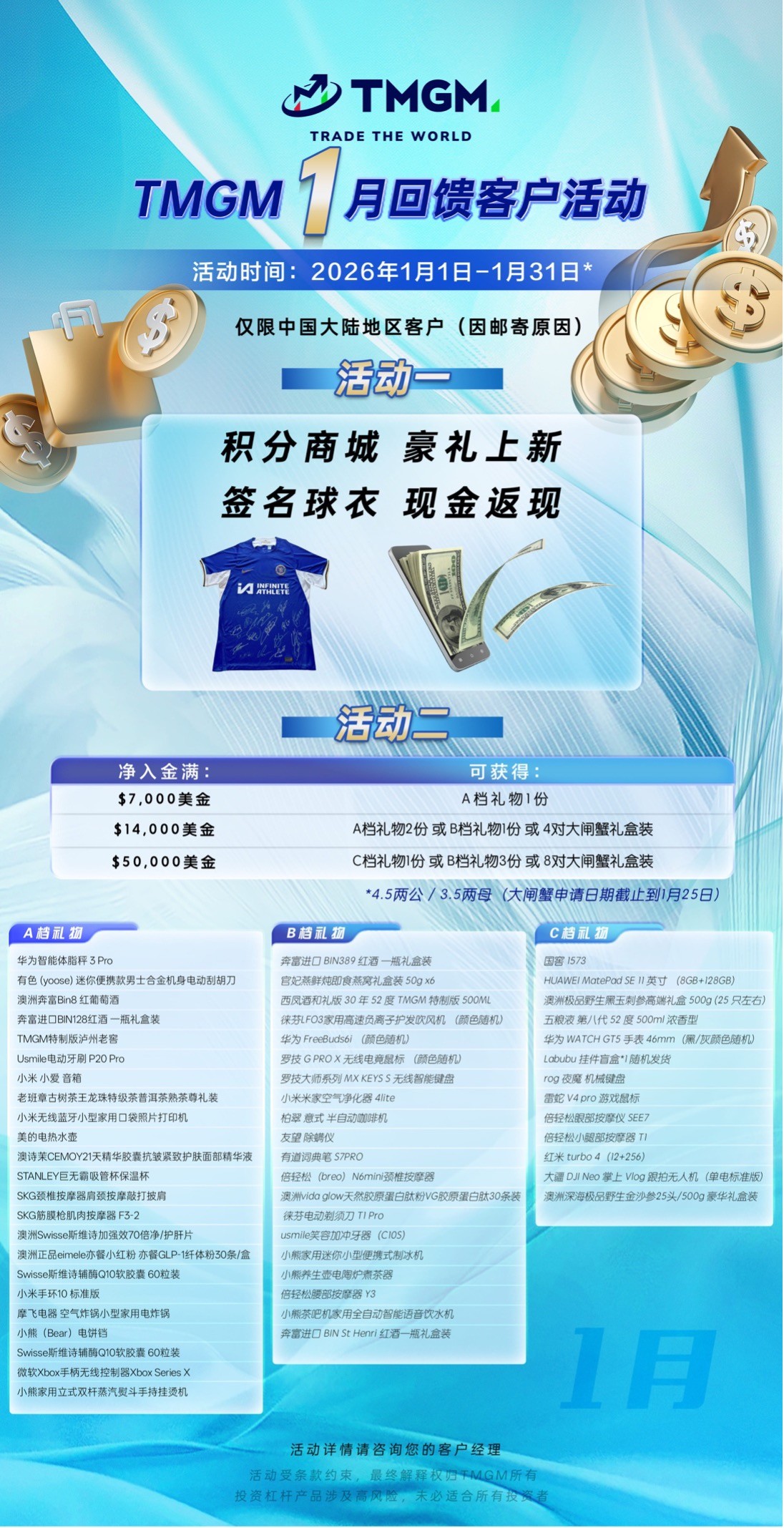 1767321801699457.jpeg 3.jpg