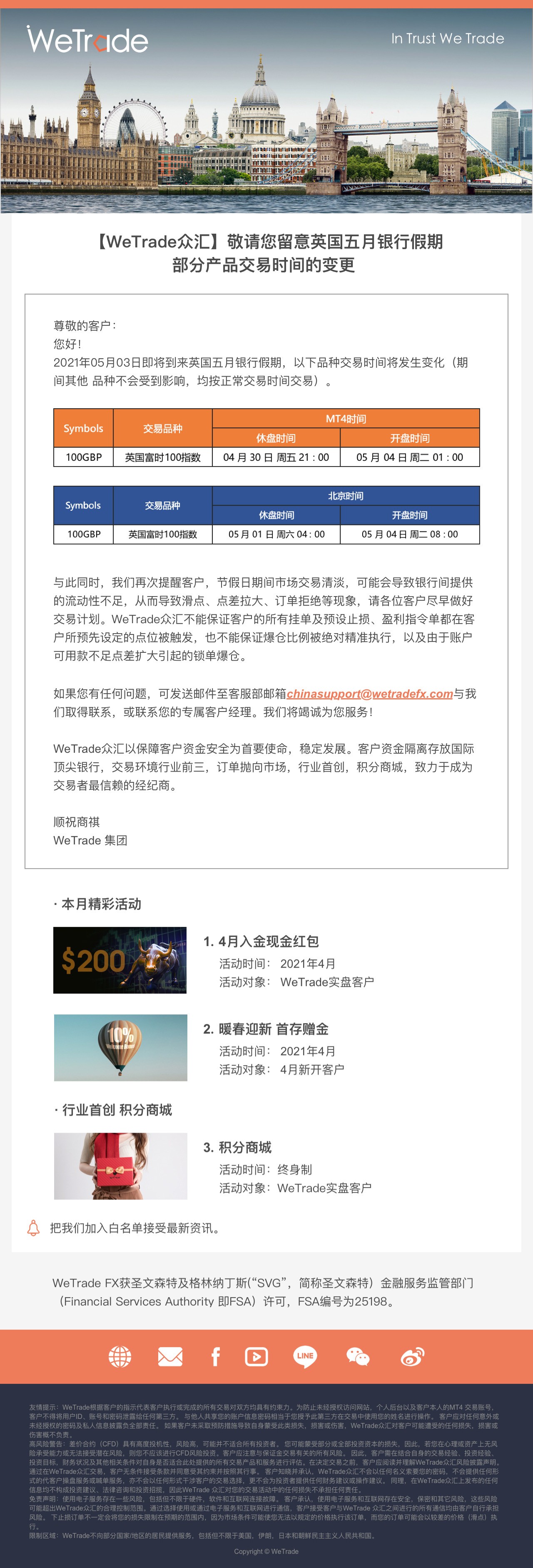 微信图片_20210429142942.jpg