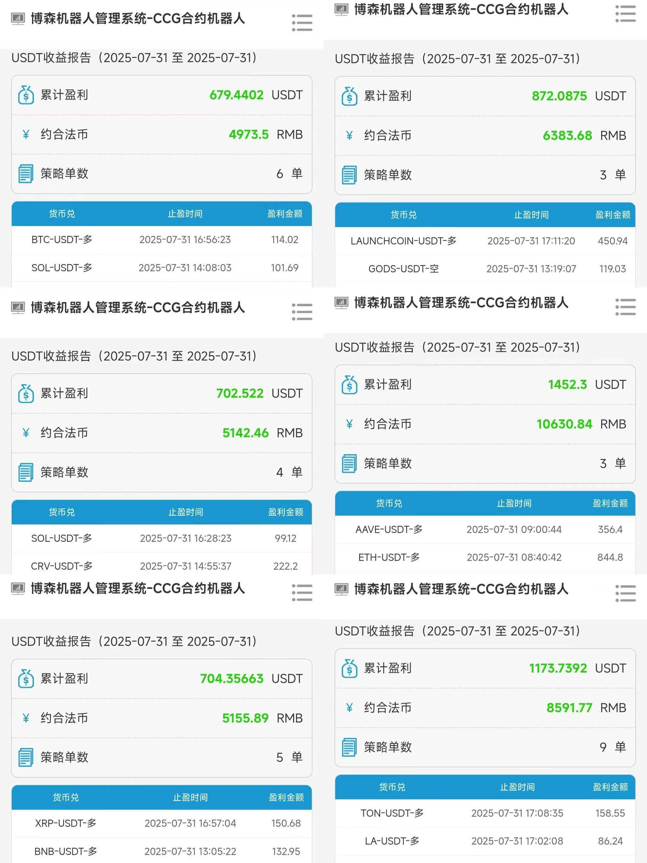 c718c9e121a6906b323b095b5a836011_origin(1).jpg